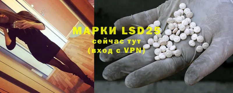 OMG зеркало  Златоуст  LSD-25 экстази ecstasy 